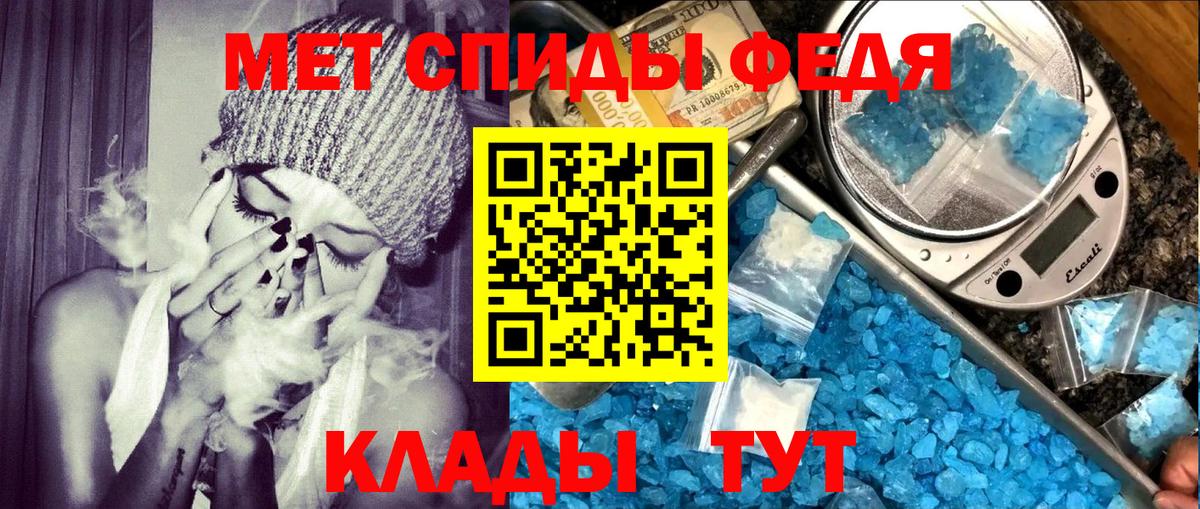 АМФ 98% Менделеевск