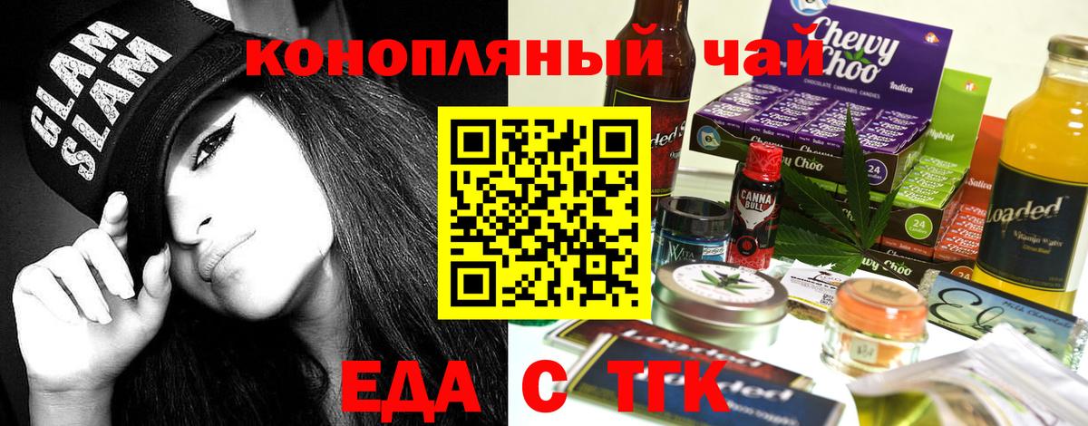 Гашиш  Менделеевск  Кокаин  LSD-25  Вход с VPN  АМФЕТАМИН кристаллы  Мефедрон кристаллы  МЕТ 