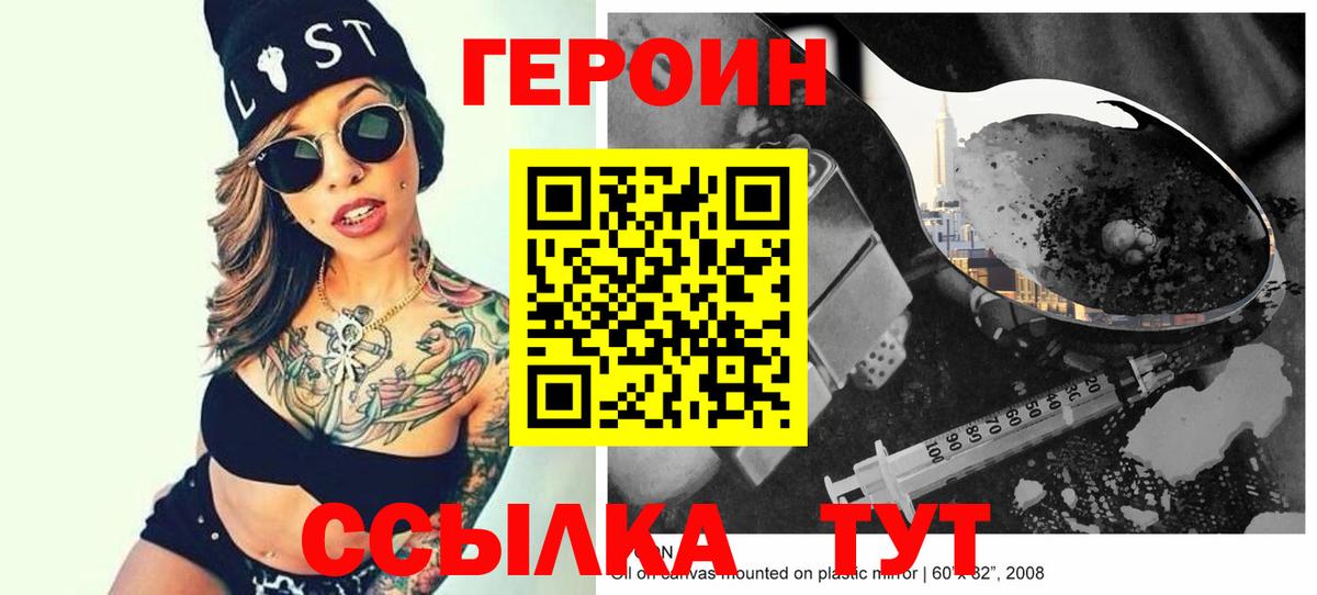 Метадон Менделеевск