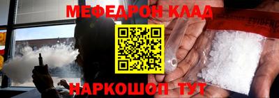 тгк Уссурийск