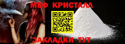 тгк Уссурийск