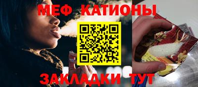 альфа пвп Усть-Джегута