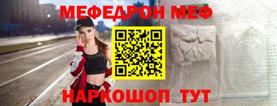 тгк Уссурийск