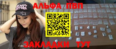 тгк Уссурийск