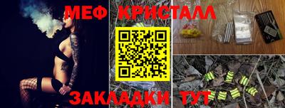 альфа пвп Усть-Джегута