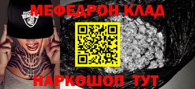 тгк Уссурийск