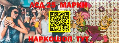 тгк Уссурийск