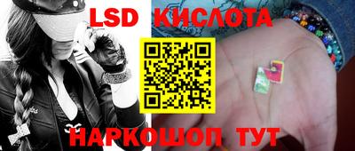 спайс Усть-Илимск