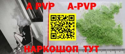 бутик Чапаевск