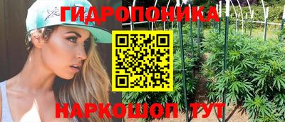 тгк Уссурийск