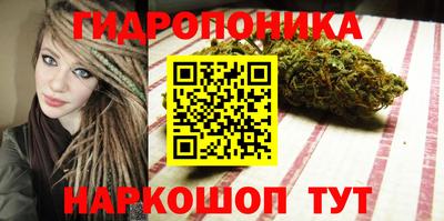 тгк Уссурийск