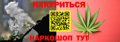 спайс Усть-Илимск