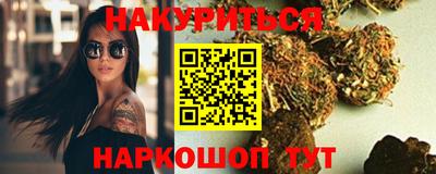 тгк Уссурийск