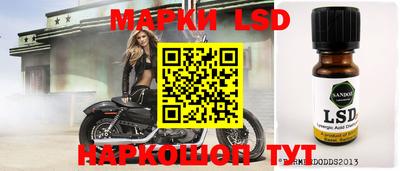 бутик Чапаевск