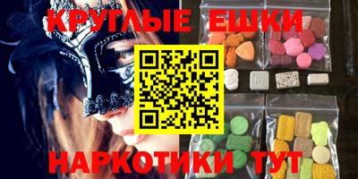 альфа пвп Усть-Джегута