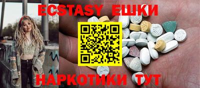 тгк Уссурийск