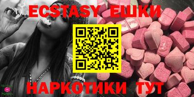MDMA Premium VHQ Чебаркуль