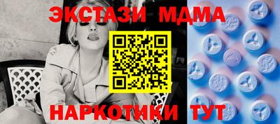 тгк Уссурийск