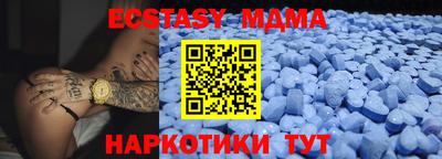 спайс Усть-Илимск