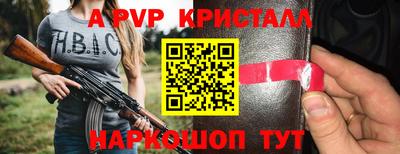 спайс Усть-Илимск