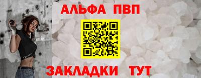 тгк Уссурийск