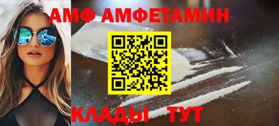 альфа пвп Усть-Джегута