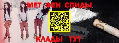 альфа пвп Усть-Джегута