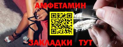 альфа пвп Усть-Джегута