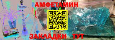 спайс Усть-Илимск