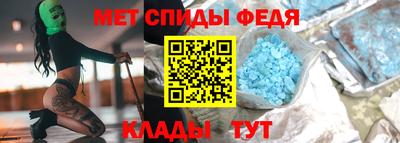 спайс Усть-Илимск
