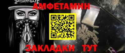 спайс Усть-Илимск