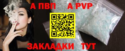 стаф Чебоксары