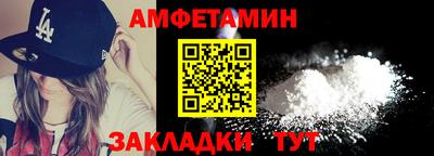 спайс Усть-Илимск