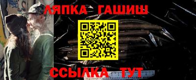 спайс Усть-Илимск