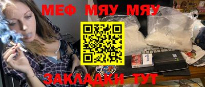 альфа пвп Усть-Джегута