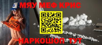 спайс Усть-Илимск