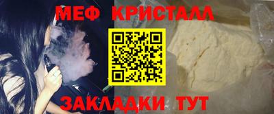 спайс Усть-Илимск