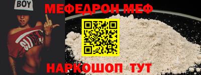 тгк Уссурийск
