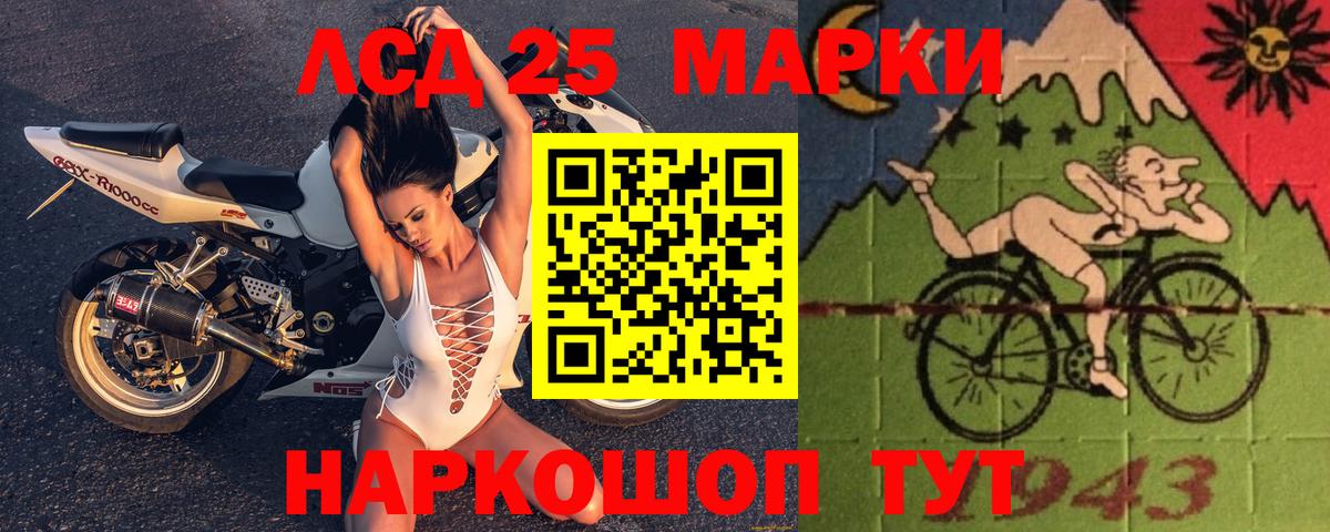Лсд 25 экстази кислота  Вход с VPN  Менделеевск  LSD-25 экстази кислота 