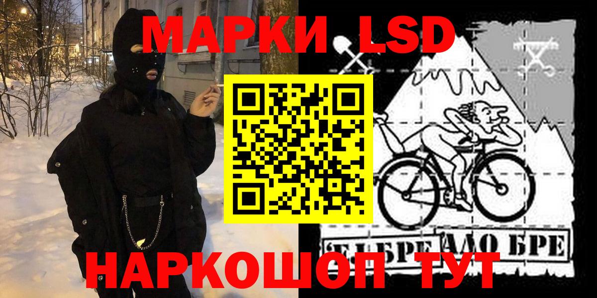 Наркотические марки 1,8мг  Наркотические марки 1,8мг  Менделеевск  Марки N-bome  где купить   Вход с VPN 