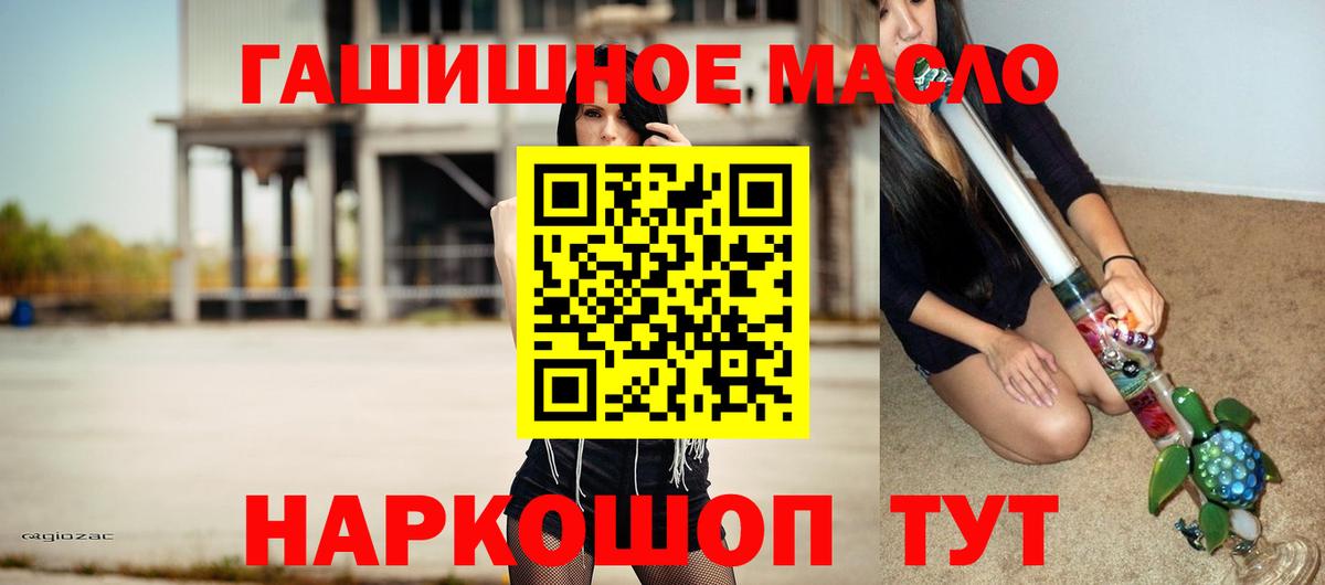 Дистиллят ТГК вейп Менделеевск