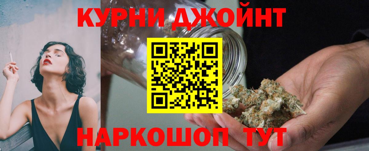 Менделеевск  Бошки марихуана марихуана  МАРИХУАНА индика  Бошки марихуана Ganja  Вход с VPN 